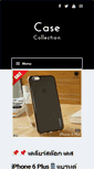 Mobile Screenshot of case-collection.com