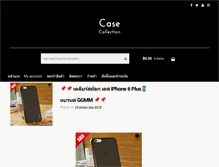 Tablet Screenshot of case-collection.com